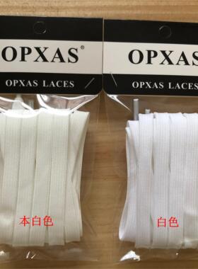 DUNK双层涤纶鞋带黑白墨绿