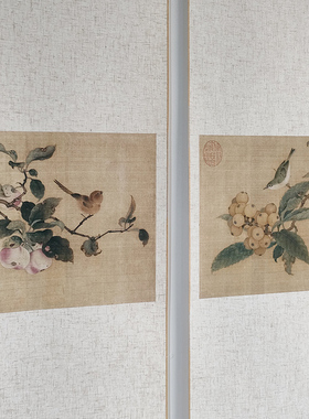果熟来禽图枇杷山鸟图挂画卷轴