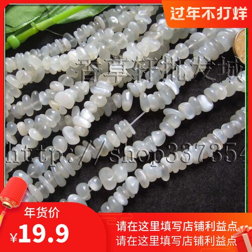 天然橄榄石琥珀南红虎眼石海蓝宝松石水晶碎石手工DIY配珠1526 - 图3