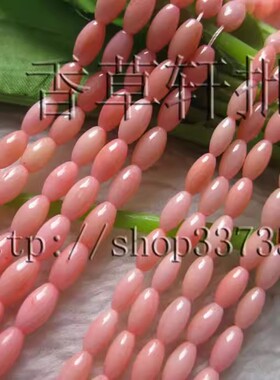 8*4MM9*5MM粉色珊瑚米珠