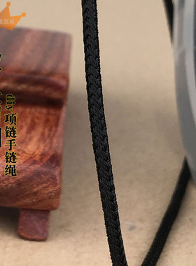 diy2mm贝德林如意绳子吊坠饰品