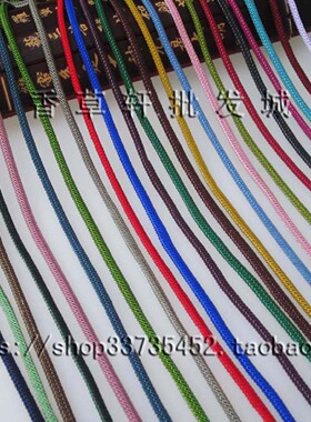 台湾进口免编项手链绳方形米兰线