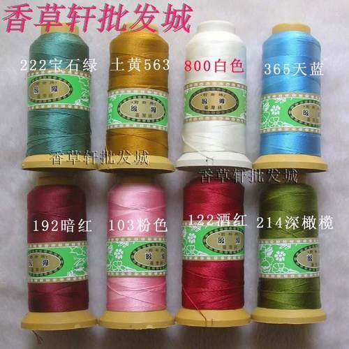 25色莉斯牌串珠红绳子6股塔线股线绕线手工编织线DIY项链线 4518 - 图0