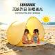 Portable beach tent for kids shade camping picnic