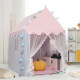 Children's tent indoor play house comfortable cotton