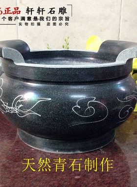 寺庙石雕香炉手工雕刻