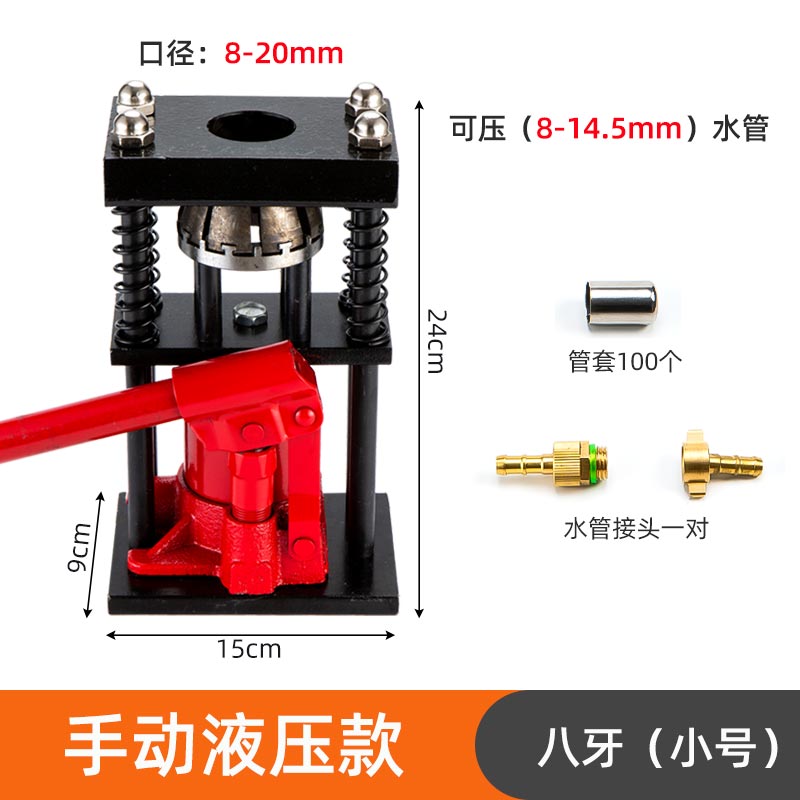 打药管压管机器手动液压机便携式喷雾农用胶管钢套铜接头扣压锁紧 - 图2