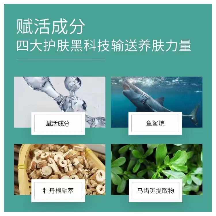 Sklk友肌柔肤能量霜官网正品滋养保湿润肤舒缓修护淡细纹补水面霜-图0