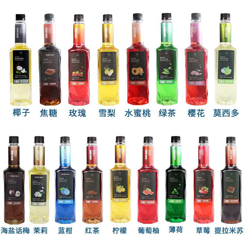 纯蜜坊海盐话梅蜜露 蓝柑柠檬芒果糖浆调咖啡果露烘焙奶茶店原料 - 图1