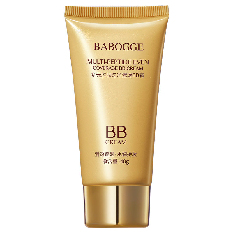 BB素颜霜粉底液裸妆持久不易脱卡粉保湿学生女CC霜遮瑕膏淡妆正品,淘宝优惠券,粉丝福利购,淘宝优惠卷