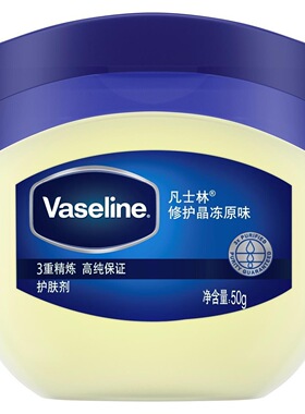 正品凡士林修护晶冻100g/50g补水防干裂唇膜防裂膏润唇膏身体乳
