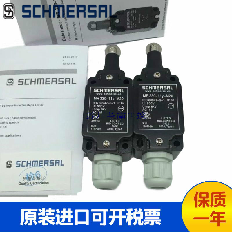 SCHMERSAL施迈赛行程限位开关M4VH 336-20Z-M20 M4VH 336-02Z-M20 - 图3