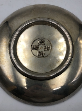 古玩杂项盘子 十二生肖 生肖鸡摆件微大号家居鎏金鎏银工艺装饰品