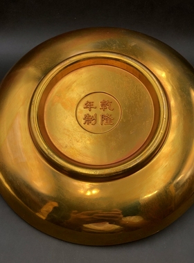 古玩杂项盘子十二生肖 凤凰 富贵图摆件微大号家居鎏金鎏银装饰品