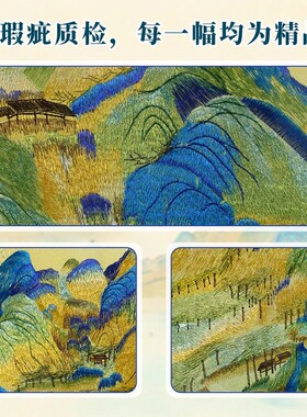 新中式千里江山图大气山水靠山图沙发背景墙挂画60180