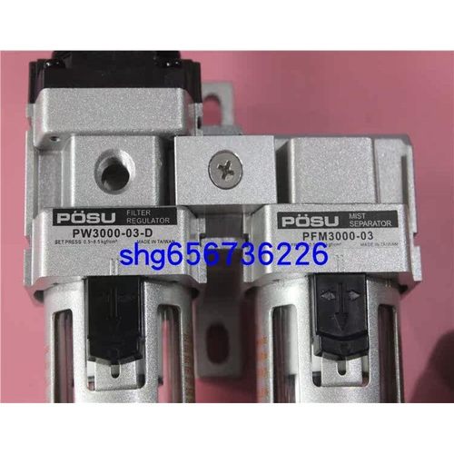 PW3000-03-D+PFM3000-03-D 台湾POSU油水分离器 空气过滤器 - 图0