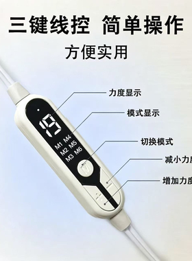 智能电子针灸穴位按摩仪器颈椎肩腰背部位脉冲经络理疗仪手机直连