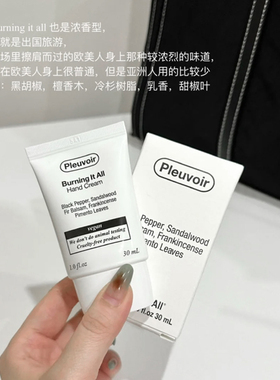 清仓特价！pleuvoir护手霜jennie