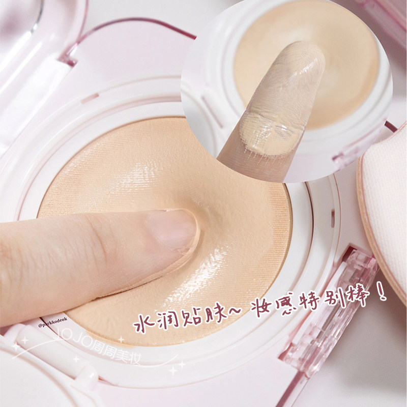 韩国clio气垫珂莱欧新品果冻粉晶滋润保湿服帖粉底提亮遮瑕水光感,淘宝优惠券,粉丝福利购,淘宝优惠卷