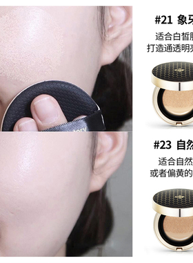 现货韩国CNP希恩派蜂胶精华气垫