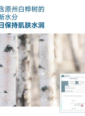 韩国独岛防晒棒补水保湿水润清爽