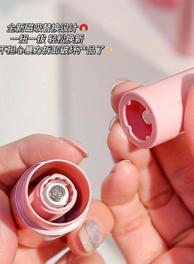 金高银升级版kahipro补水小粉棒