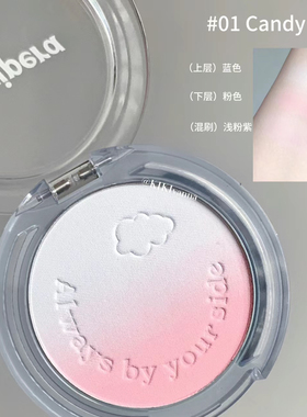 新品菲丽菲拉腮红单色哑光低饱和