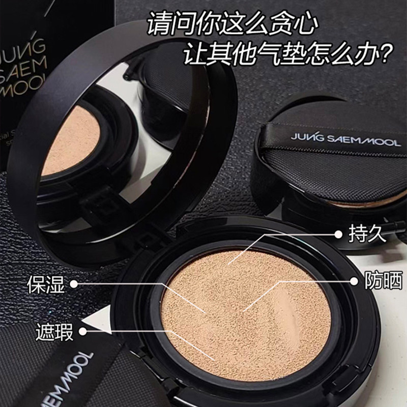 韩国郑瑄茉气垫粉底遮瑕保湿持久不脱妆控油油皮干皮哑光气垫bb霜,淘宝优惠券,粉丝福利购,淘宝优惠卷