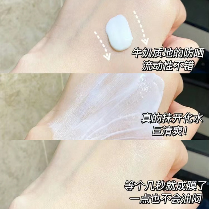 韩国RoundLab防晒霜柔恩莱独岛白桦树隔离紫外线清爽保湿舒润轻薄,淘宝优惠券,粉丝福利购,淘宝优惠卷