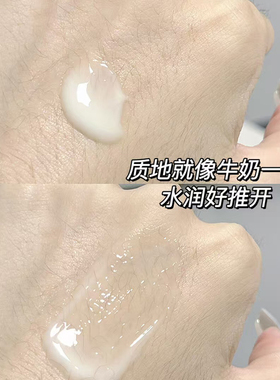 韩国温丽慈Ongredients妆前乳舒缓补水保湿滋润乳液220ml/80ml
