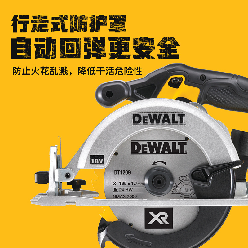 DEWALT得伟电圆锯锂电木工圆锯小型6寸手提木材电锯切割机DCS391 - 图1