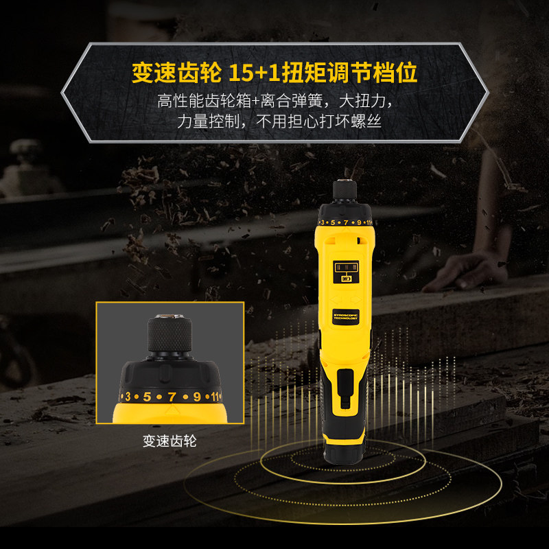 得伟电动小型迷你锂电调速充电起子 得伟电动螺丝批