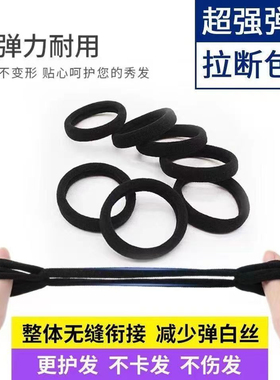 发绳加粗加厚高弹力黑色皮筋头饰