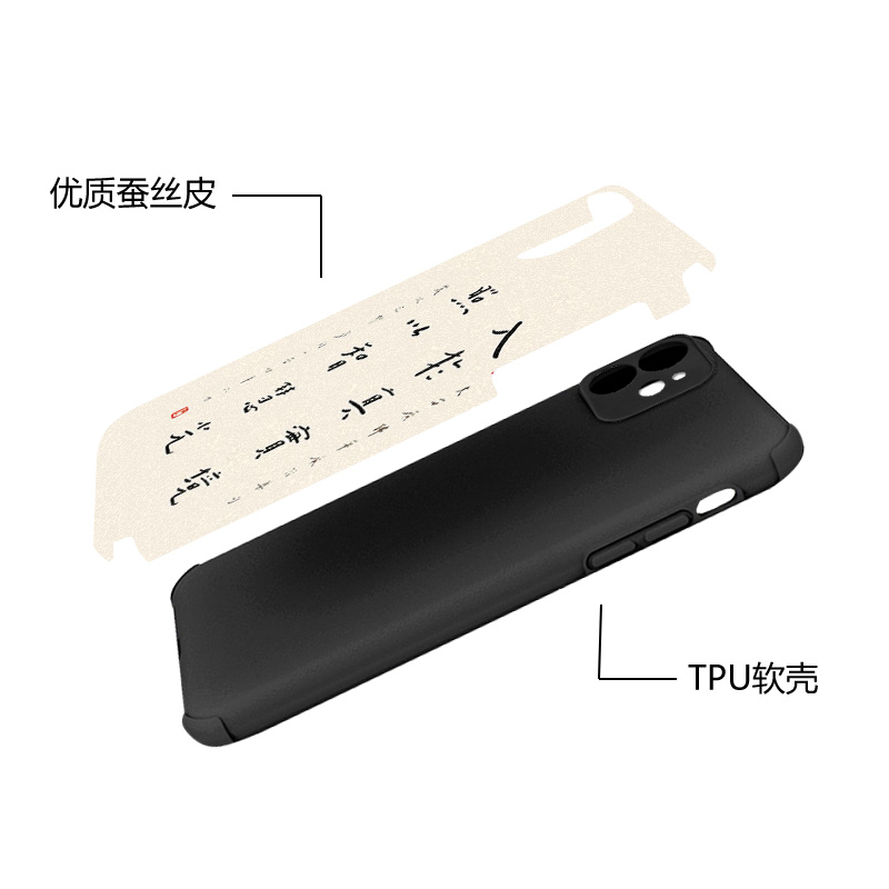 弘一法师书法适用iphone13/12pro/11手机壳华为P50pro小米10复古9