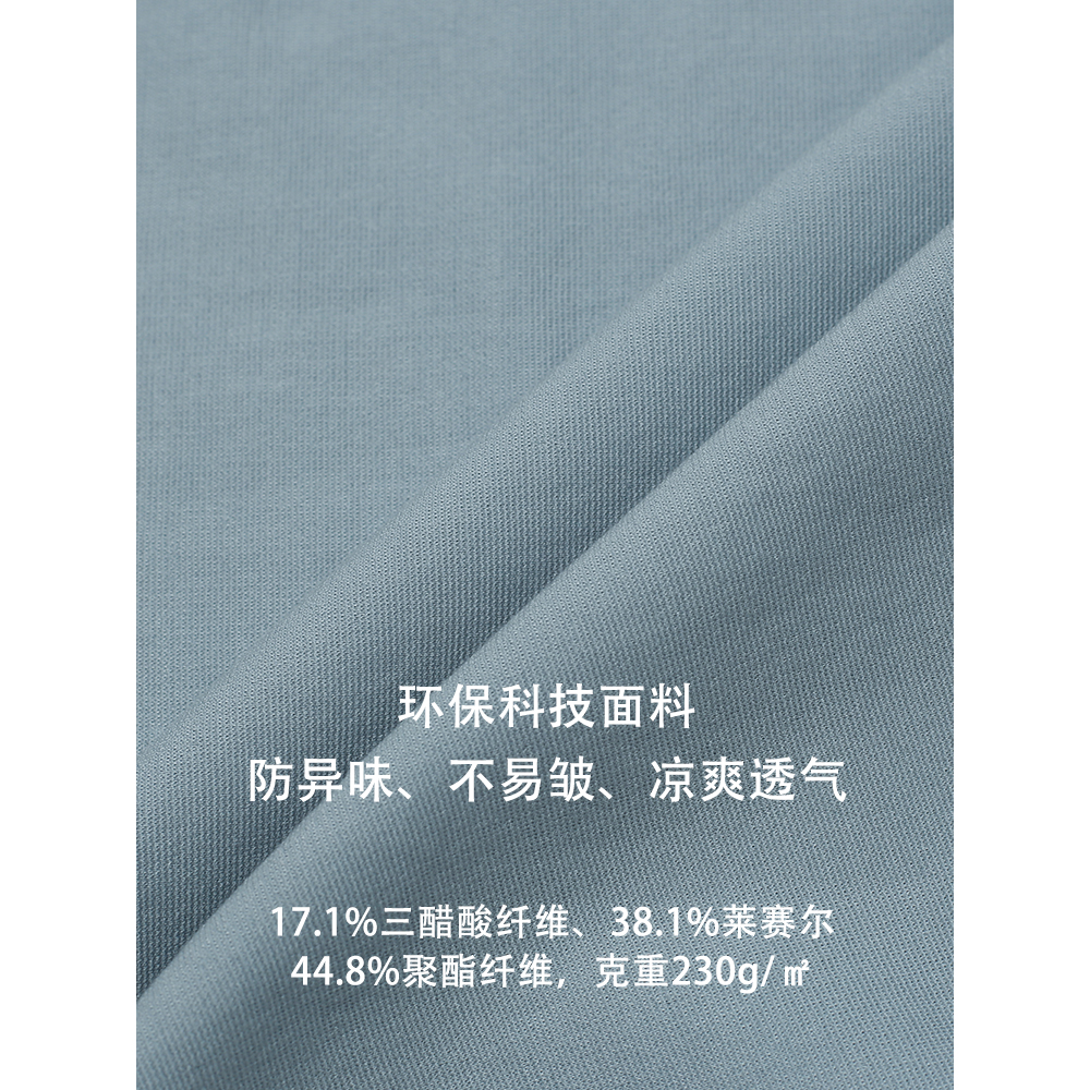 抗皱防臭三醋酸莱塞尔环保混纺解构T恤  Kurokawa黑川2023短袖男