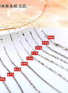 S925纯银项链女式链锁骨链盒子链元宝链水波链瓜子链满天元宝链女