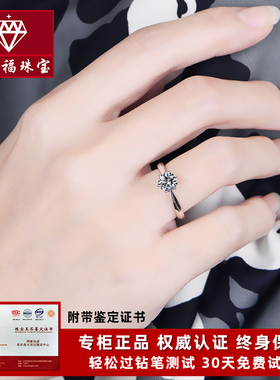 PT950镶嵌莫桑石纯银18k白金经典六爪1克拉进口D色钻戒情侣戒指女