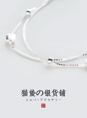 纯银百搭日韩风双层方块礼物手链
