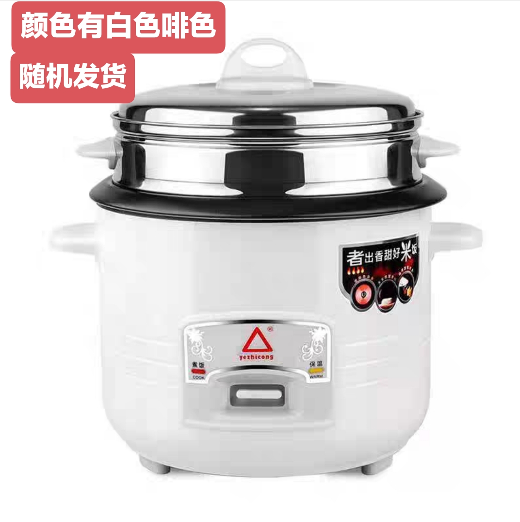 苏格仕牌老式煮粥家用普通小型迷你电饭煲2L~5L多功能2-7人煮汤用 - 图2