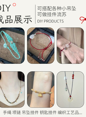 72号玉线加密手工编织线