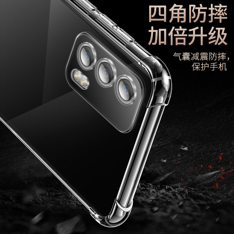 适用于魅族18手机壳十八保护套18s硅胶魅族18x透明超薄全包气囊防摔男女新款软壳,淘宝优惠券,粉丝福利购,淘宝优惠卷