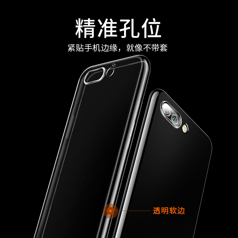 适用于OPPOR11Plus手机壳opopr11plus硅胶r11pius简约opper11plus透明壳opporll机壳oppr11puls创意opporR11p-图1