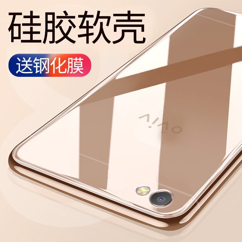 适用于vivoY55手机壳viv0y55硅胶。vivo y55A手机套网红viviY55I保护套vlv055I耐脏vlvoY55I潮牌个性透明 - 图1