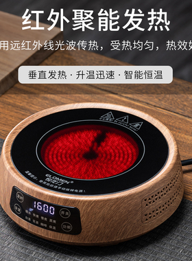 2026新款迷你电陶炉煮茶器