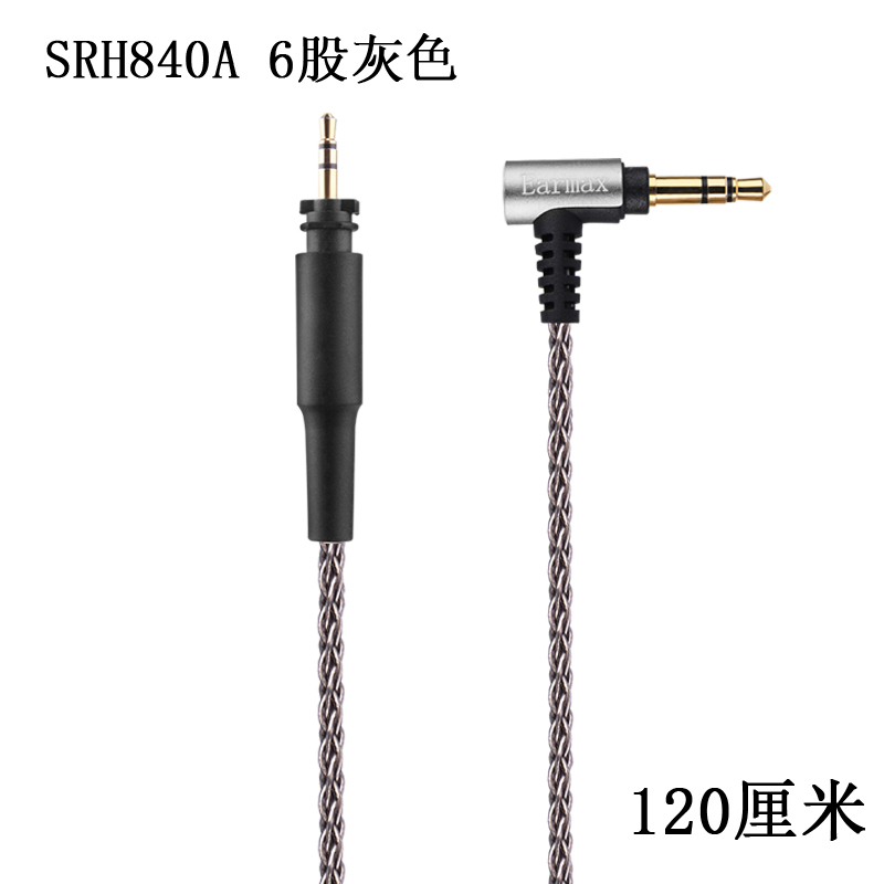 6股单晶铜 SRH840A SRH440A SRH540 SRH940 镀银 耳机线  升级线 - 图0