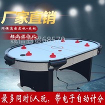 Six versions of the table Ice Ball Table Standard Adult Desktop Ice Hockey Airport Hockey Air Suspension Indoor Table Cruise