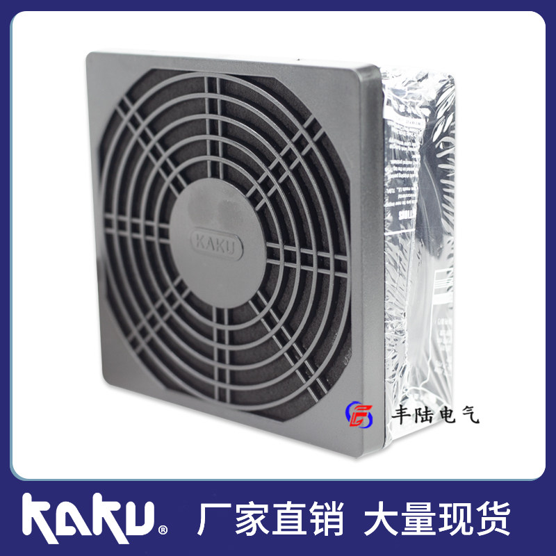 台湾KAKU卡固原装单片塑胶防护网罩风机FU-8812B适配9/12厘米风扇,淘宝优惠券,粉丝福利购,淘宝优惠卷