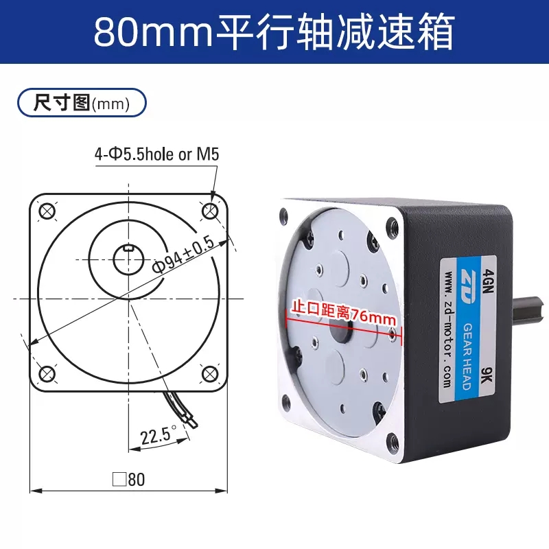 25W电机减速箱4GN5K4GN10K4GN20K4GN30K4GN60K75K90K100K20变速箱-图1