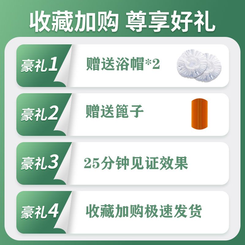 百利儿童祛虱洗发水虱立净除阴虱百部酊吉越药猪智一号头发去虱卵 - 图0