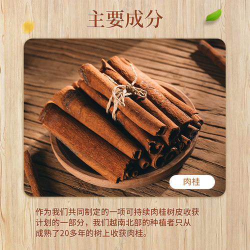 美国Simply Orgnic肉桂粉黄金奶姜黄桂皮粉咖啡烘焙香料健身 - 图2